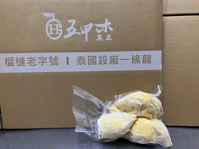 【好友日77折！鮮凍泰國金枕頭榴槤350g/包Ｘ3包『帶籽、裸包裝』】少了外盒多了環保 價格更優惠