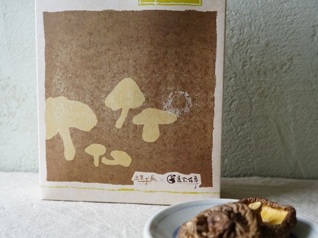【第一朵冬菇】順著日常食，追溯食物的根源與歷程