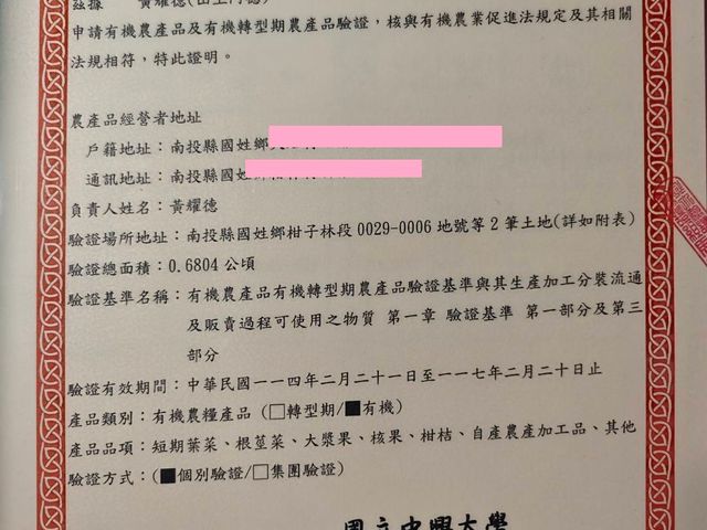 【開採囉！山坡上的有機無籽檸檬 3斤裝】水分飽滿 香氣十足