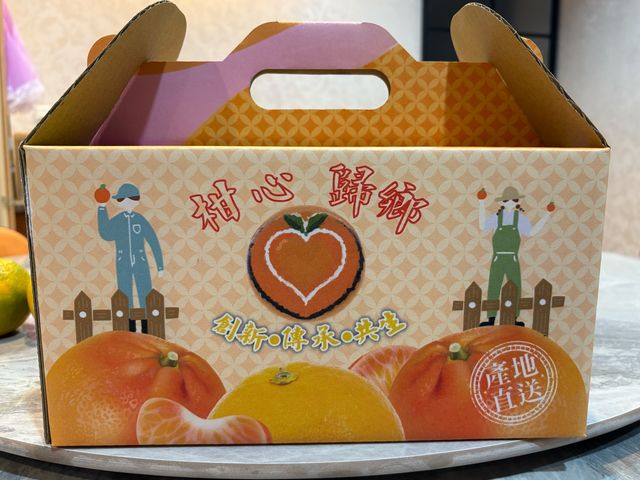 【新竹寶山 酸甜椪柑 5斤禮盒】好剝風味濃郁的柑橘