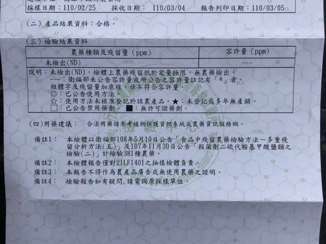 【高雄大樹 珍珠芭樂5斤X4箱】果肉香甜、脆度甜度一極棒