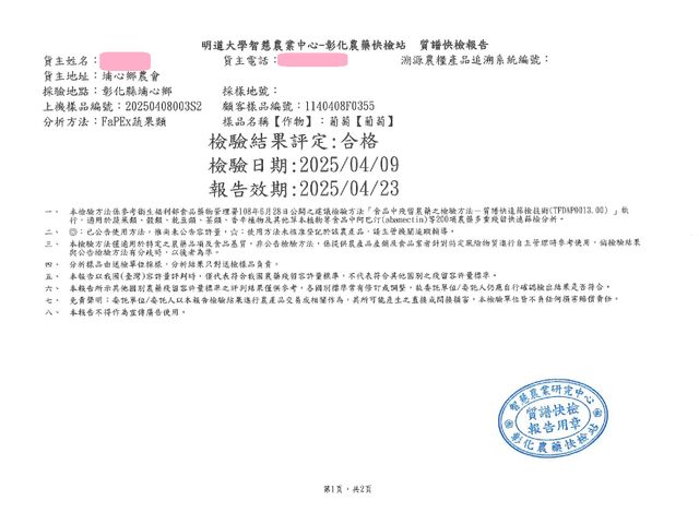 【產季中！彰化埔心 溫室巨峰葡萄禮盒】三蜜之鄉 埔心農會巨峰葡萄 葡萄之王 一口爆汁的香甜