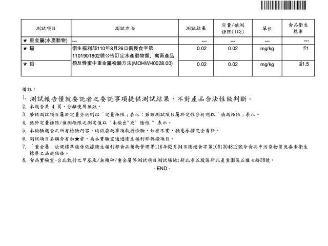 【美味海鮮 鮮漬九孔一盒(300g/盒)】天然養殖無添加 來自自家養殖場