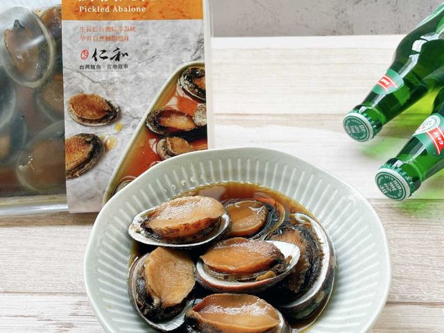 【美味海鮮 鮮漬九孔一盒(300g/盒)】天然養殖無添加 來自自家養殖場