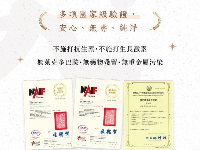 【究好豬 帶皮五花肉條 250g】油脂清香 帶皮部分Q彈有勁