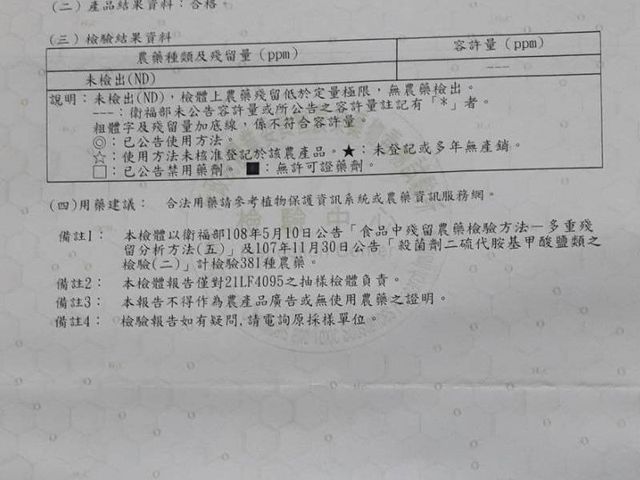 【火熱出貨中！三星上將黃金梨】汁多甜度佳，難忘細緻的口感