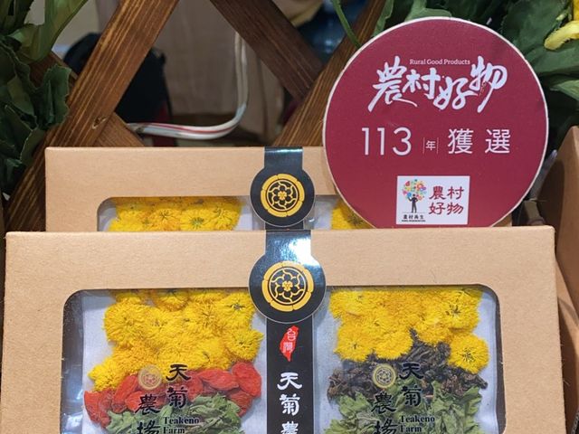 【天菊 茶禪禮盒】堅持自然農法栽培的杭菊茶包