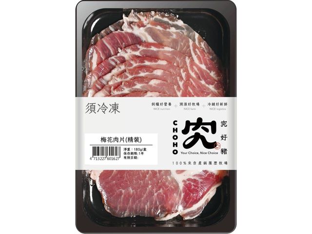 【81折！中秋烤肉組3-5人份 】肉多多中秋烤起來