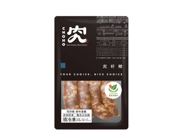 【81折！中秋烤肉組3-5人份 】肉多多中秋烤起來