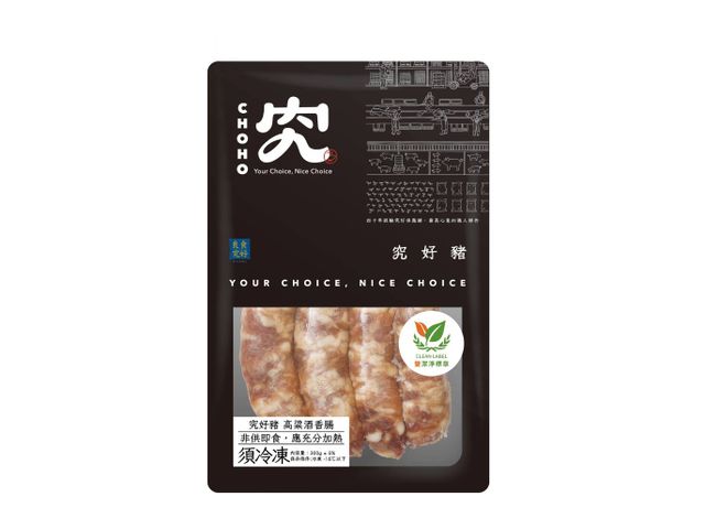 【81折！中秋烤肉組3-5人份 】肉多多中秋烤起來