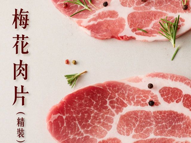 【81折！中秋烤肉組3-5人份 】肉多多中秋烤起來