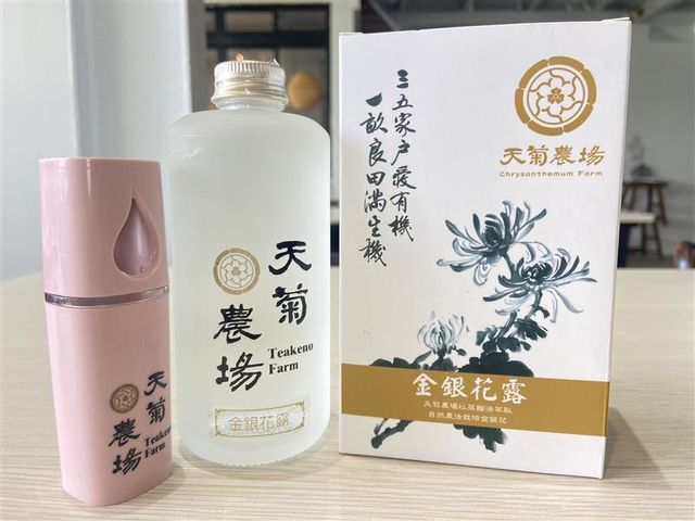 【天菊 金銀花露200c.c (附噴霧器)】來自自然農法的天菊葉露