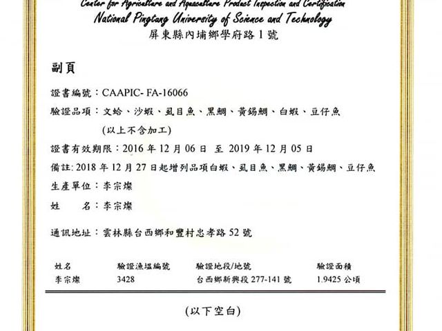 【中秋加碼買3送1！台西聚鮮 產銷履歷冠軍文蛤300g×3包+1包】友善環保生態養殖 火鍋必備海味