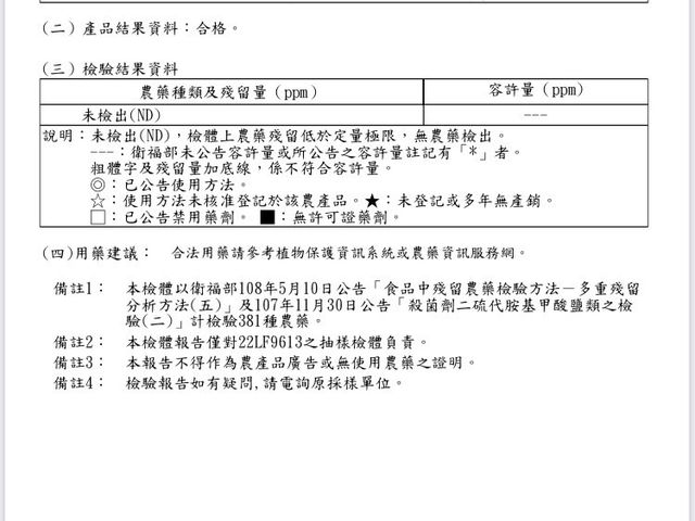 【香甜預購中！溫室頂級無毒百香果5斤裝(平價級)】平均甜度17度以上，果肉飽滿多汁！