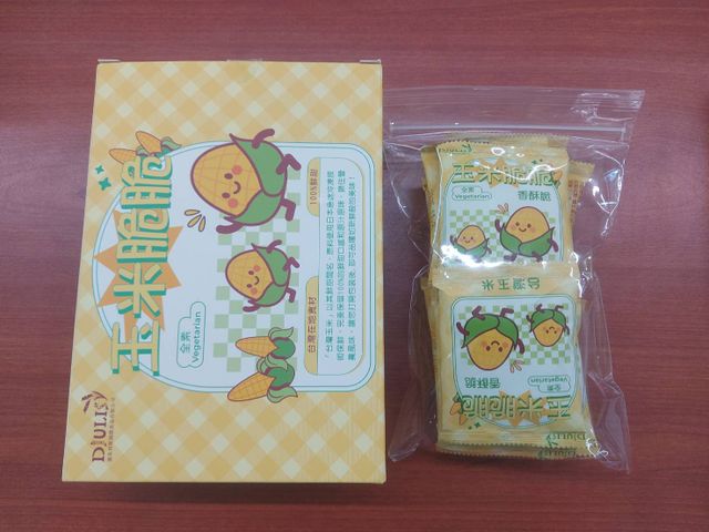 【團購零食新選擇！玉米脆脆分享包x30盒(全素)】嚴選台灣在地甜玉米 保留原粒完整形狀