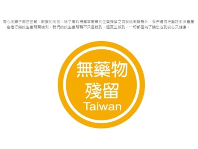 【免運！輕鬆上菜超值組 豬&雞&蔬菜&鴨肉串】多種搭配 一次滿足