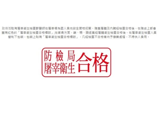 【免運！輕鬆上菜超值組 豬&雞&蔬菜&鴨肉串】多種搭配 一次滿足