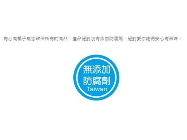 【免運！愜意下廚超值組 雞&豬&蔬菜&海鮮&鴨】超值組合 大大滿足