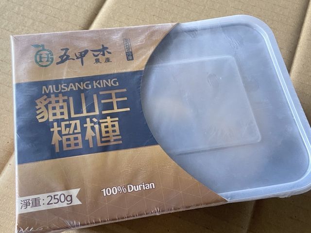 【即期良品！鮮凍泰國貓山王榴槤果肉 x4盒】果肉香甜軟糯 回購率100%超人氣商品