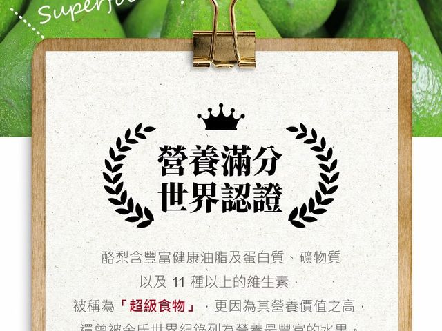 【好友推好油～西班牙萊瑞100％酪梨油2瓶/組】冷壓萃取保留最完整營養及風味