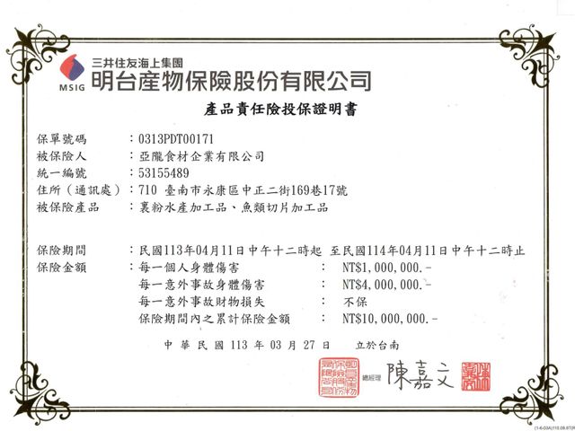 【超值兩包！野生極品鮸魚厚切x2包 (300g±10%/片/包) 】油脂豐 不乾柴