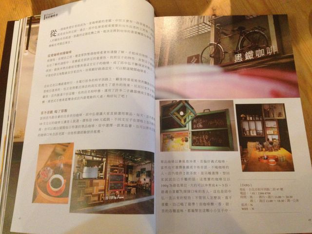 【肯亞 AA Kirinyaga 麒麟雅嘉 水洗咖啡豆 200g】非洲咖啡豆特有的濃郁天然果香!