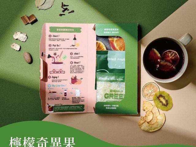 【微醺浪漫・繽紛三重奏紅酒香料包 3 in 1（1盒）】溫暖果香 X 微醺香料，一包打造冬日儀式感