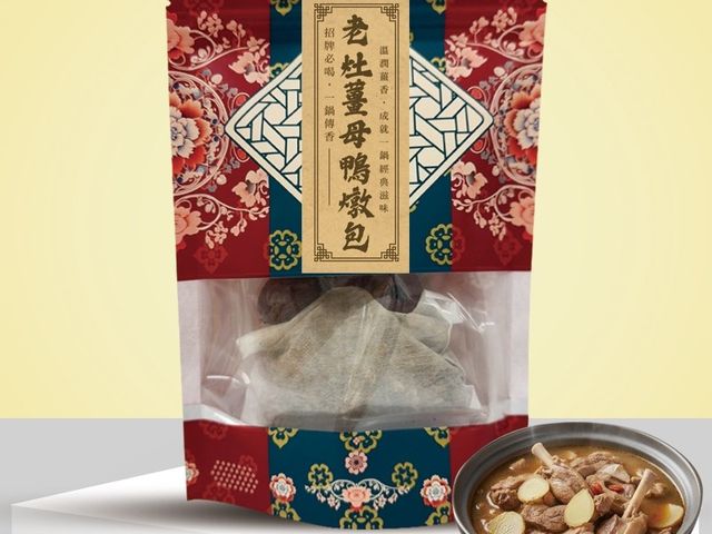 【老灶薑母鴨燉包（1包）】經典薑香，一鍋傳承的暖補滋味