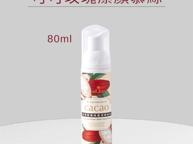 【林后可可 可可玫瑰純露潔顏慕斯(一瓶)】輕卸玫瑰雲朵，洗後０緊繃！