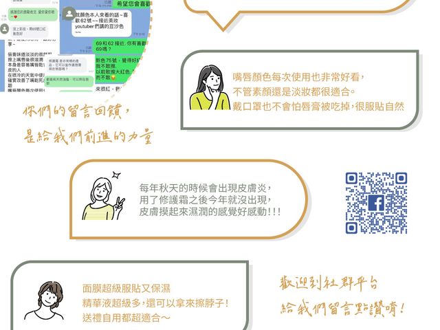 【林后可可 可可玫瑰純露潔顏慕斯(一瓶)】輕卸玫瑰雲朵，洗後０緊繃！