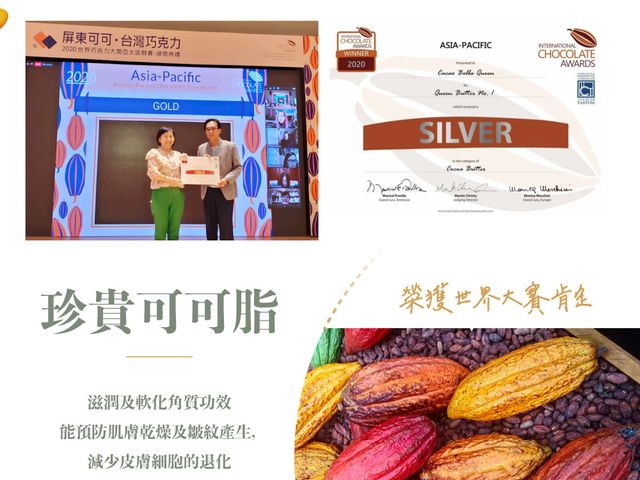 【林后可可 可可豆潤菁萃油(美容油)一瓶】小分子秒滲透！