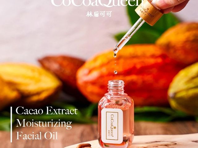 【林后可可 可可豆潤菁萃油(美容油)一瓶】小分子秒滲透！