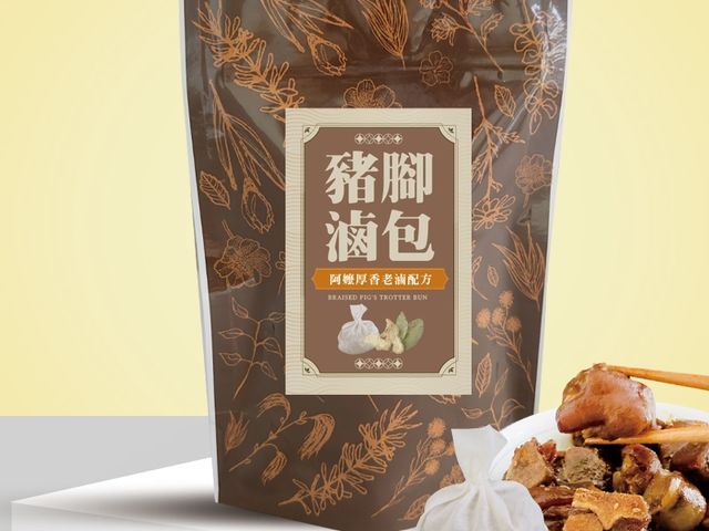 【阿嬤厚香老滷配方 豬腳滷包(一組5包)】家傳滷香一鍋到味