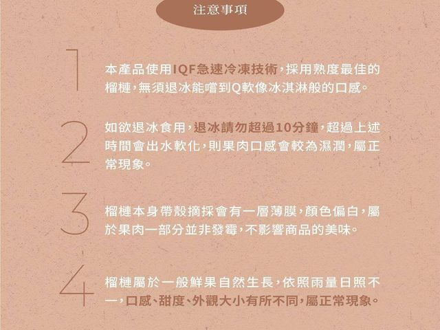 【買一送一！鮮凍泰國貓山王榴槤果肉(帶籽) 250g x1 加贈 鮮凍去籽金枕頭榴槤果肉1盒！】香甜軟糯 回購率100%超人氣商品