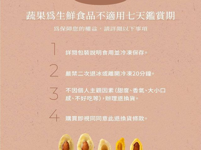 【買一送一！鮮凍泰國貓山王榴槤果肉(帶籽) 250g x1 加贈 鮮凍去籽金枕頭榴槤果肉1盒！】香甜軟糯 回購率100%超人氣商品