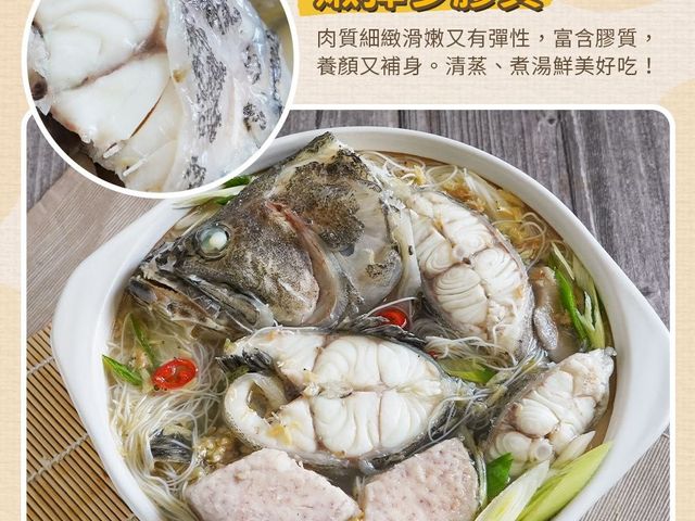 【年菜首選 金燦龍虎斑炊粉鍋】榮獲2025海宴水產精品獎