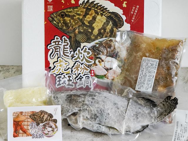 【年菜首選 金燦龍虎斑炊粉鍋】榮獲2025海宴水產精品獎