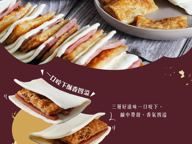 【年菜御廚等級 蜜汁富貴雙方】經典江浙名菜 層層堆疊的美味饗宴