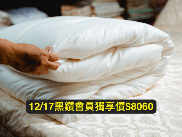 【台灣製造 100%純蠶絲被 6x7尺雙人被(3公斤) 】讓手工蠶絲被每天為您呵護家人8個小時！