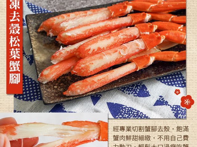 【海味滿堂年菜 夢幻鯧盛組】奢華精選海鮮食材