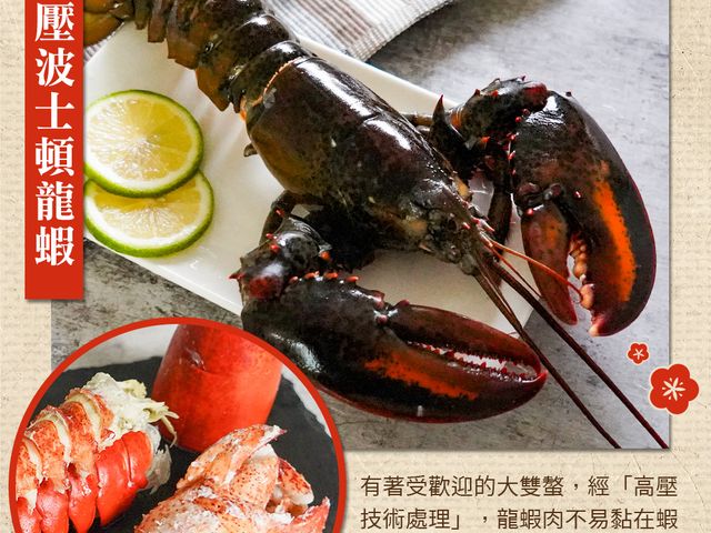 【海味滿堂年菜 夢幻鯧盛組】奢華精選海鮮食材