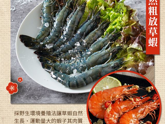 【海味滿堂年菜 夢幻鯧盛組】奢華精選海鮮食材