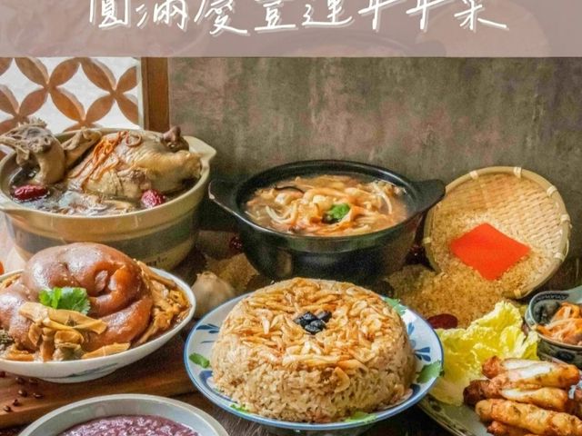 【一馬當鮮！辦桌師傅手路菜】6人份輕奢小團圓 豐盛優雅剛剛好