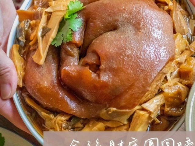 【一馬當鮮！辦桌師傅手路菜】6人份輕奢小團圓 豐盛優雅剛剛好