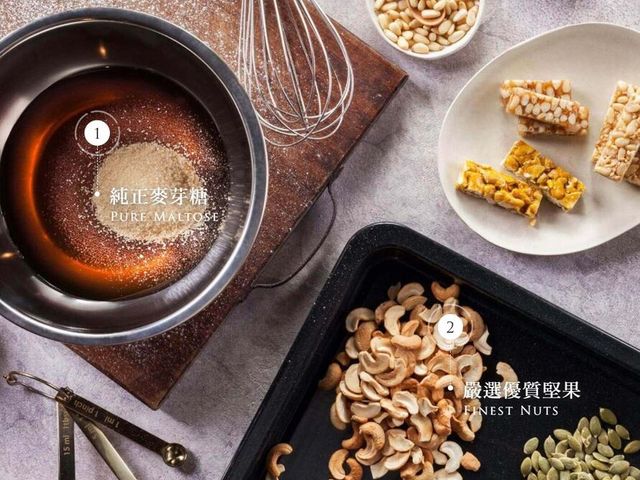 【無二！初心真摯20品禮盒(精裝橘)】堅果酥糖禮盒 年節送禮首選