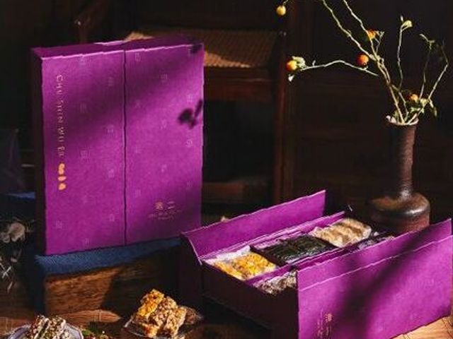 【無二！御品禮盒 (恆美經典版)純素】堅果酥糖禮盒 年節送禮首選