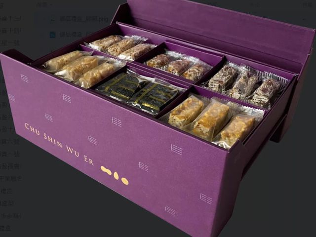 【無二！御品禮盒 (恆美經典版)純素】堅果酥糖禮盒 年節送禮首選