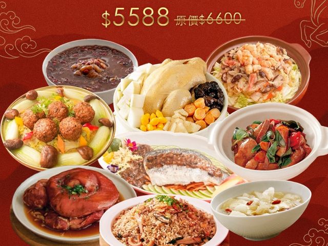 【預購！2026金馬奔騰-豪華家庭年菜組(8品)】郭老師養生達人團隊研發 過年圍爐首選