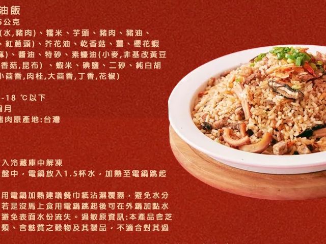 【預購！2026金馬奔騰-豪華家庭年菜組(8品)】郭老師養生達人團隊研發 過年圍爐首選