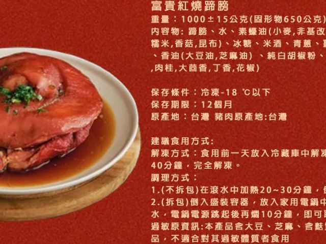 【預購！2026金馬奔騰-豪華家庭年菜組(8品)】郭老師養生達人團隊研發 過年圍爐首選